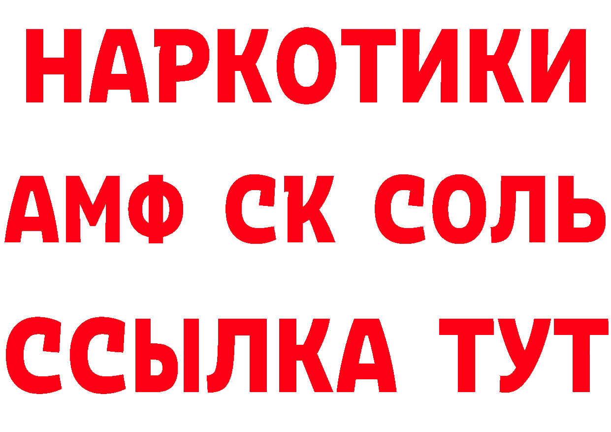 БУТИРАТ бутик зеркало маркетплейс мега Высоцк